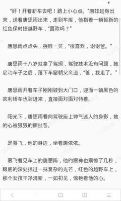 乐鱼体育首页官网